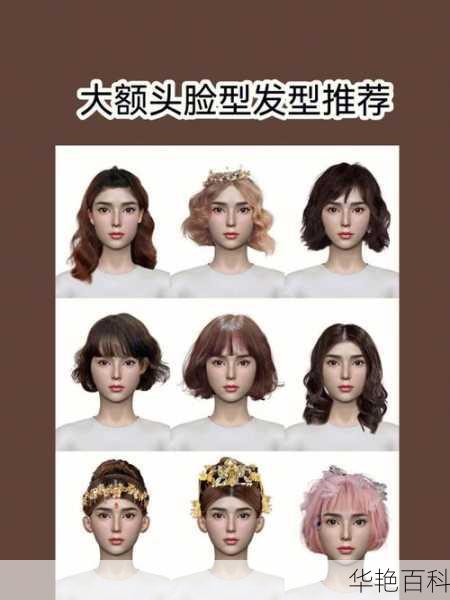 美容美发玄学知识(  发型和运势之间有什么关系)