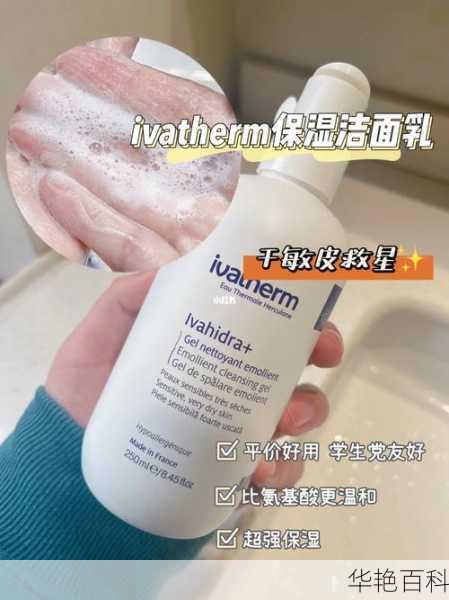 美容美发冷门知识(洗面奶越酸越温和吗)