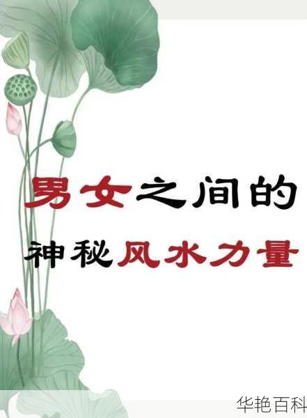 美容美发玄学知识讲解(如何布局才能生意兴隆)