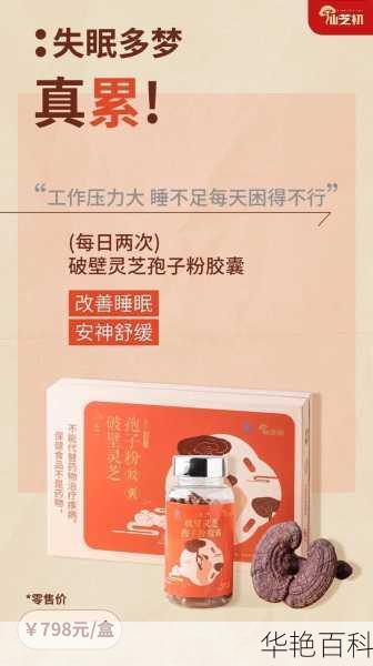 吃什么可以改善睡眠(吃什么能够改善睡眠质量)