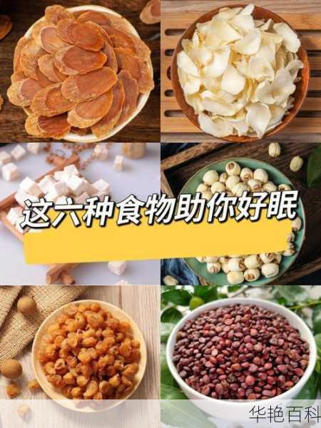 吃啥食物对睡眠好效果好一点(吃什么食物对睡眠有好处)