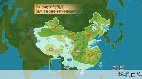 出门第一看天气预报的说说-中山南朗交警大队电话