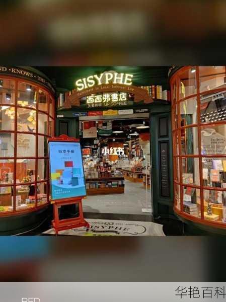 哈尔滨高企认定-西西弗书店主管级