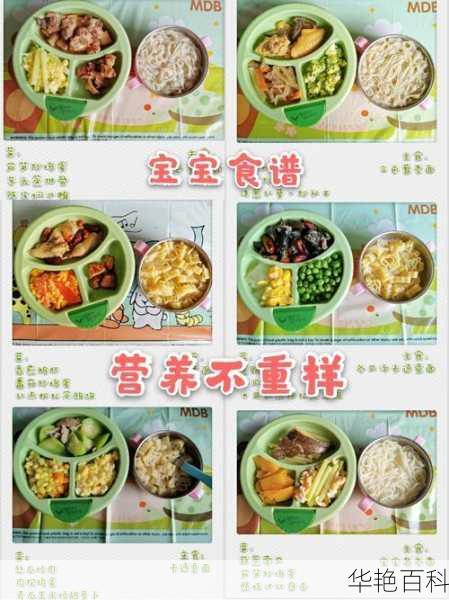 小孩晚餐怎么吃不胖(小孩晚饭怎么吃)