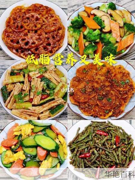 没有肉做晚餐怎么吃不胖(没有肉做什么菜)