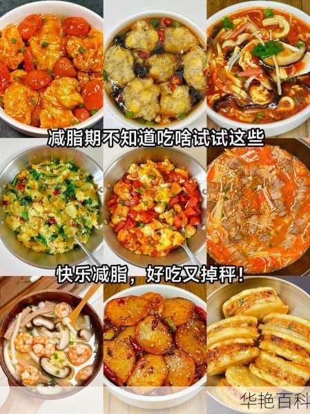 没菜减脂晚餐怎么吃不胖没菜减脂晚餐怎么吃不胖呀