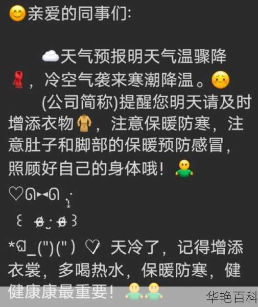 出门不看天气的文案-出门不看天气的文案短句