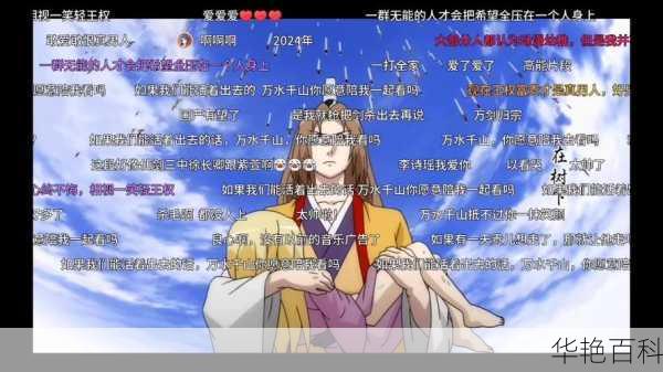 出门没看天气热还穿长袖_朱军的一家