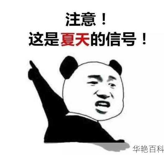 出门看天气二年级评课—出门看天气二年级评课稿