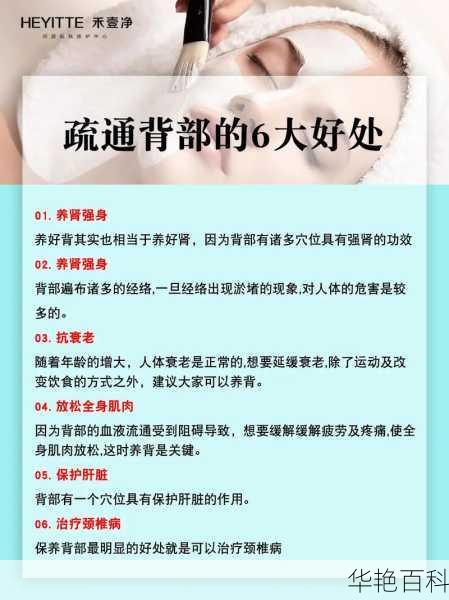 美容美发美体专业知识美容美体专业知识大全资料