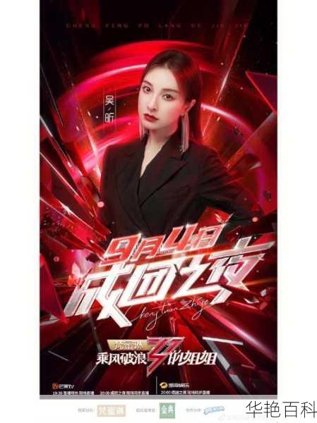 乘风破浪 1 在哪里可以在线高清观看？