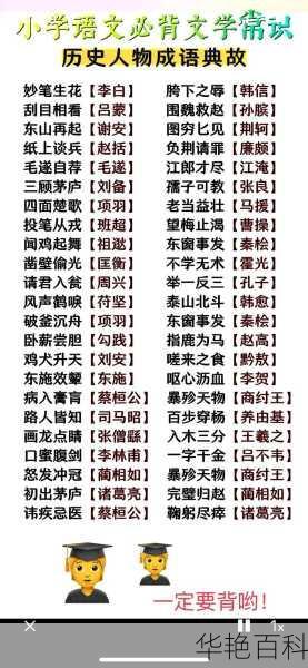 2015 中国成语大会 111 期在线免费观看入口