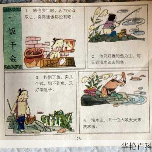 在线观看 800 个成语故事大全视频全集，你知道在哪吗？