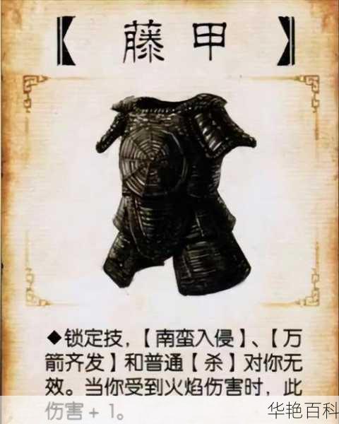 乐不思蜀是什么意思？从成语到三国杀卡牌的深度解读
