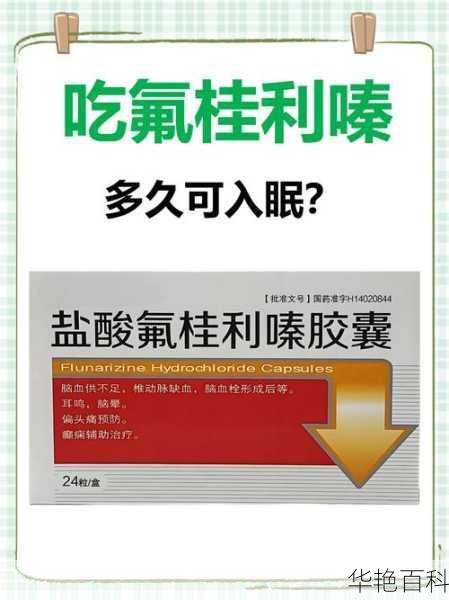 长期失眠别慌！吃啥药对睡眠好？医生推荐 5 种常用药