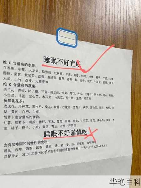 晚上吃啥对睡眠好？这些食物助眠大揭秘！