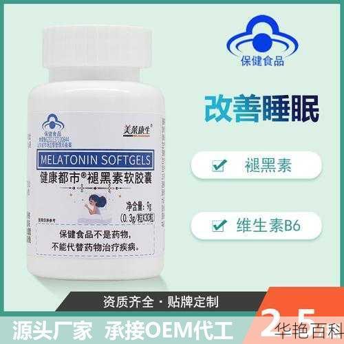 美白睡眠吃啥好？天然褪黑素、三伏天饮食秘诀大揭秘