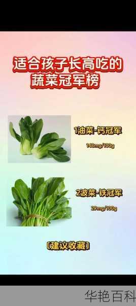 吃啥对睡眠好蔬菜？这些助眠菜可提高睡眠质量