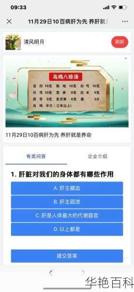 肝不好吃啥药补肝?肝血亏虚者的助眠良方