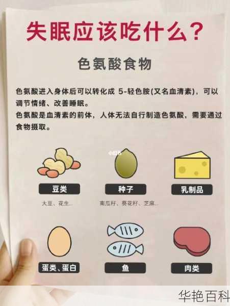 儿童助睡眠吃啥好？这些食物促进孩子睡眠有妙招