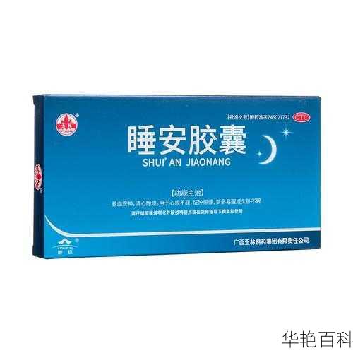 男人想拥有好睡眠？吃啥药可改善睡眠不佳状况？