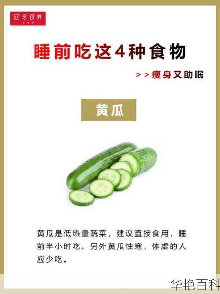 促进儿童睡眠吃啥好？探索助眠饮食秘籍别错过