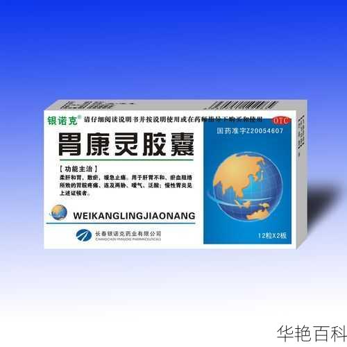 助睡眠吃些啥药好？睡眠不好，慢性胃炎吃啥药来改善？