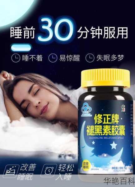 睡眠变差吃啥药？安眠药、精神分裂症竟也有关联？