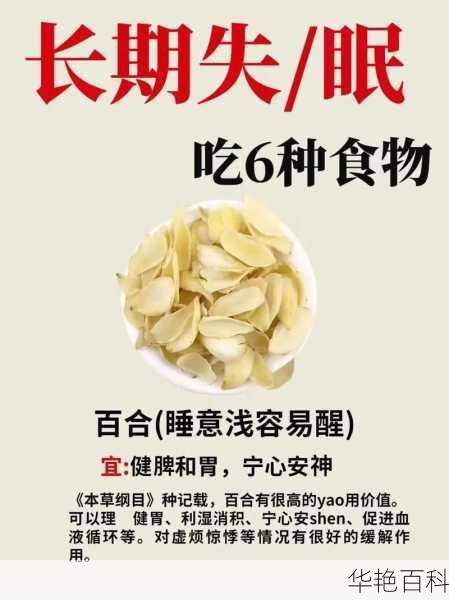 晚上吃啥对睡眠好？这些促进睡眠食物不可错过！
