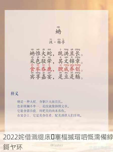 2022姹借溅缇庡搴楅摵瑁呬慨濡備綍鎶ヤ环