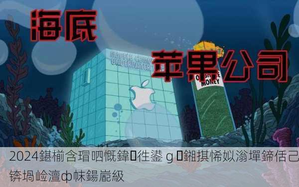 2024鍖椾含瑁呬慨鍏徃鍙ｇ鎺掑悕姒滃墠鍗佸己锛堝崄澶ф帓鍚嶏級
