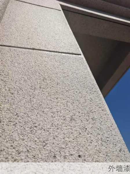 外墙漆