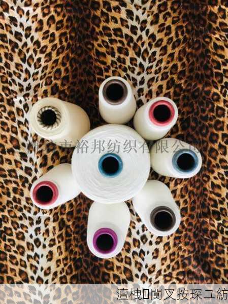 澶栧闃叉按琛ユ紡