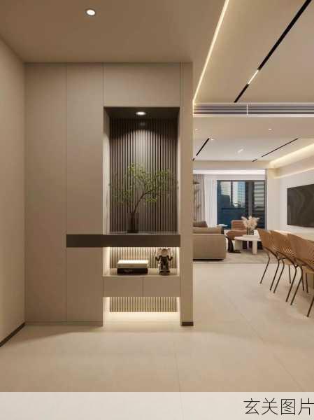 玄关图片