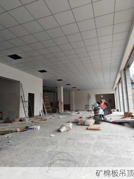 矿棉板吊顶