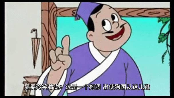 关于比肩继踵的成语故事