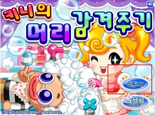 美容美发小游戏(美发沙龙游戏) 美容美发小游戏(美发沙龙游戏)